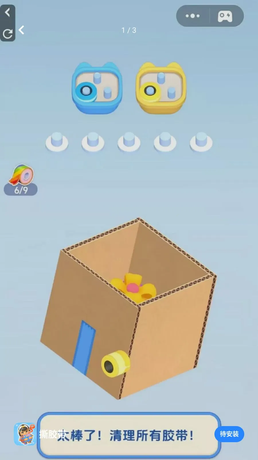 ˺����С��Ϸ(Ȥζ��ѹС��Ϸ)v1.0 ��Ѱ��ͼ1