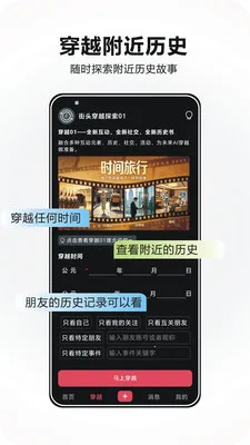 ���ս�ͷ(������������)v1.7.21 �ٷ����ͼ2