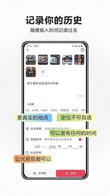 ���ս�ͷ(������������)v1.7.21 �ٷ����ͼ0