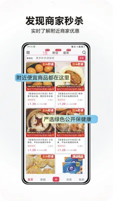 ���ս�ͷ(������������)v1.7.21 �ٷ����ͼ1