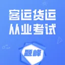 ���˻��˴�ҵ�������(��ҵ��ˢ��ƽ̨)v5.0.2 �ֻ���