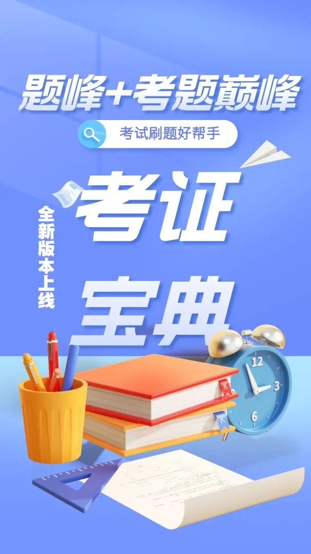 ���˻��˴�ҵ�������(��ҵ��ˢ��ƽ̨)