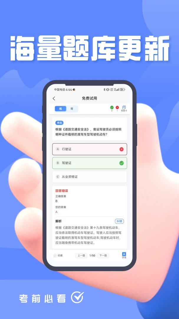 ���˻��˴�ҵ�������(��ҵ��ˢ��ƽ̨)v5.0.2 �ֻ����ͼ2