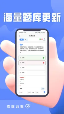 �������濼�����2026���°汾v5.0.2 ��Ѱ��ͼ0