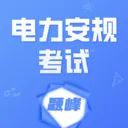 �������濼�����2026���°汾v5.0.2 ��Ѱ�