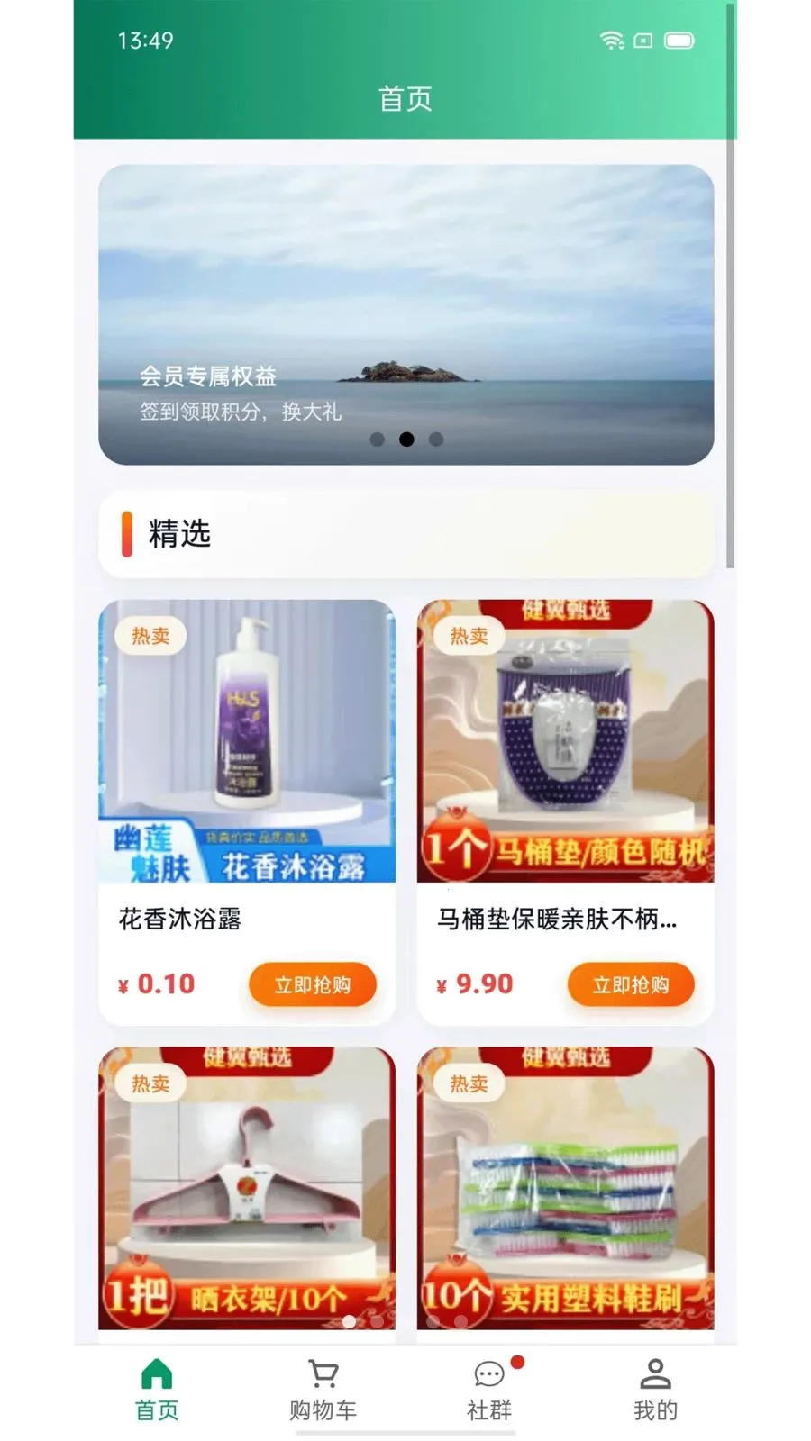 ����(��ó�ƶ�Ӧ��)v1.0.4 ��Ѱ��ͼ1