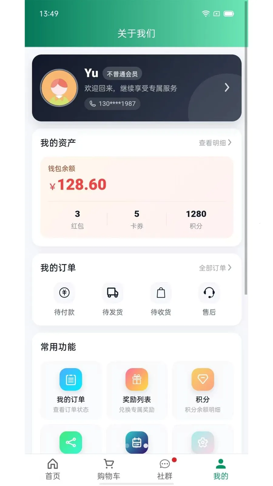����(��ó�ƶ�Ӧ��)v1.0.4 ��Ѱ��ͼ3