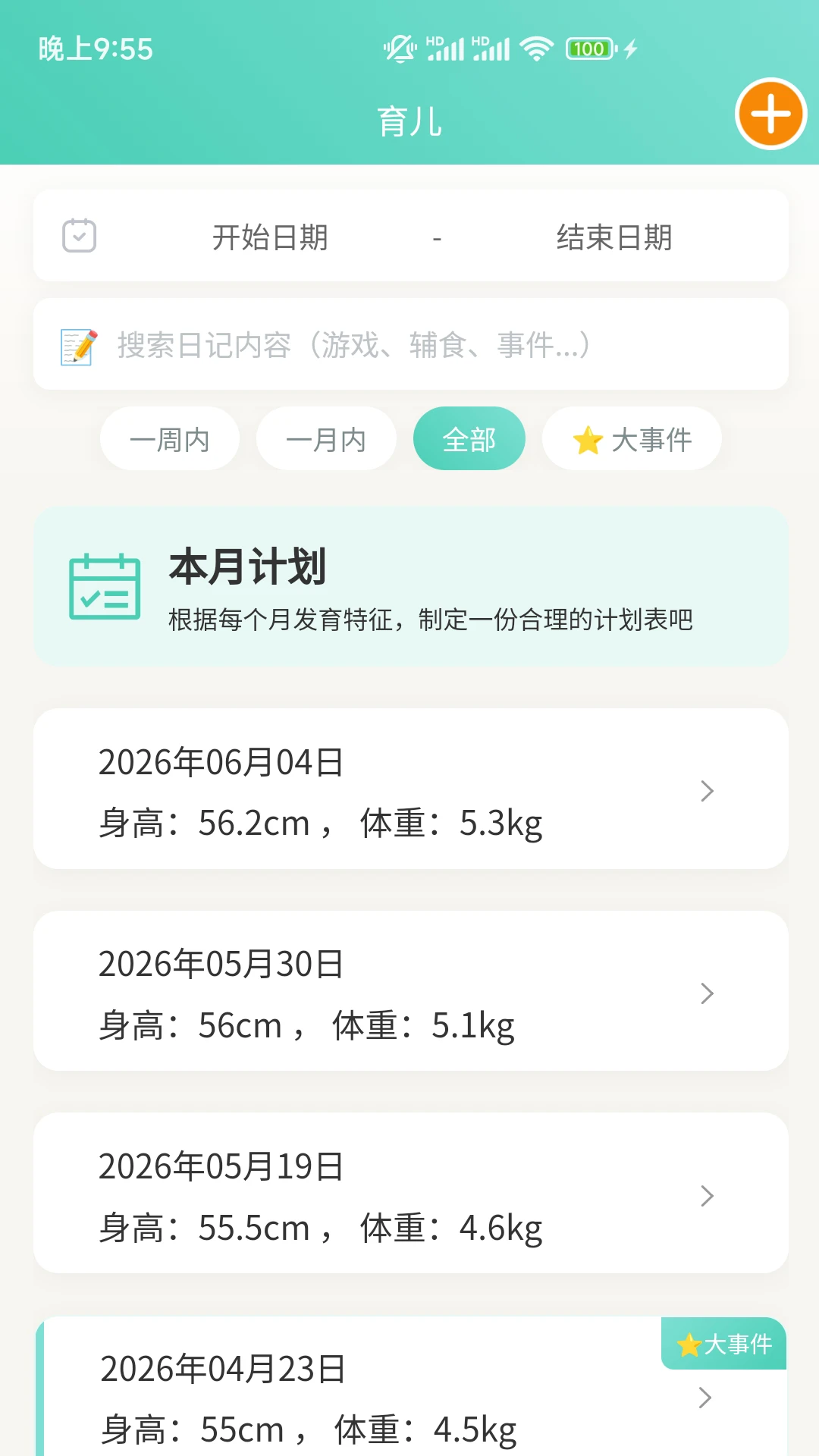 ѿѿ�ռ������ֻ���v1.1.0 ��Ѱ��ͼ3
