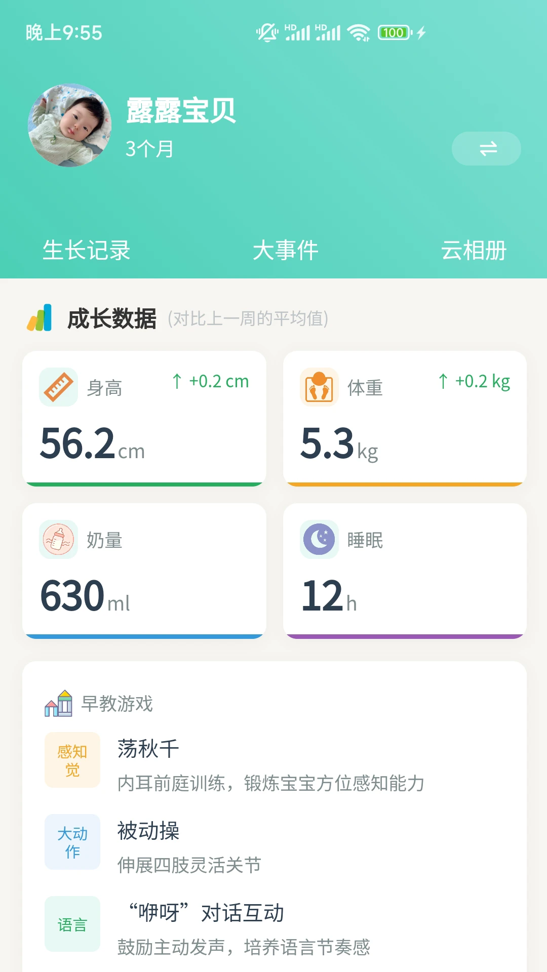 ѿѿ�ռ������ֻ���v1.1.0 ��Ѱ��ͼ2