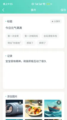 ѿѿ�ռ������ֻ���v1.1.0 ��Ѱ��ͼ0
