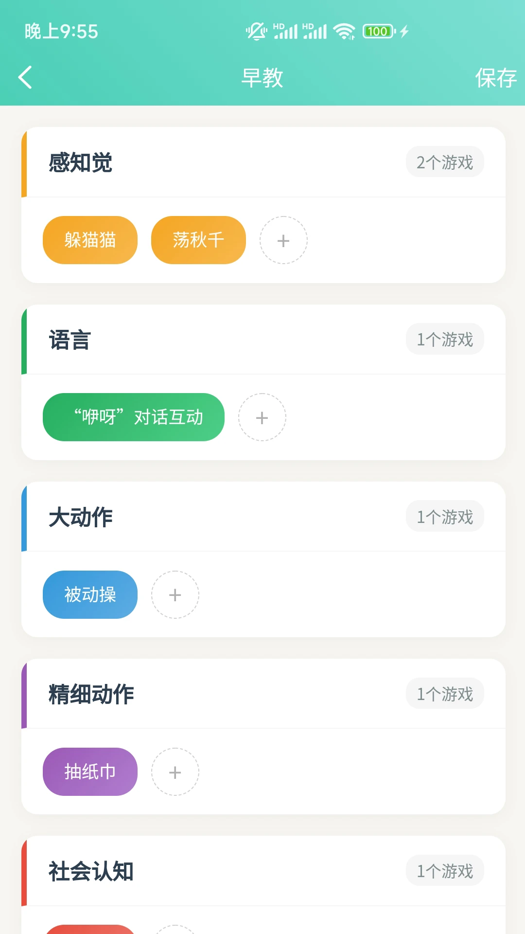 ѿѿ�ռ������ֻ���