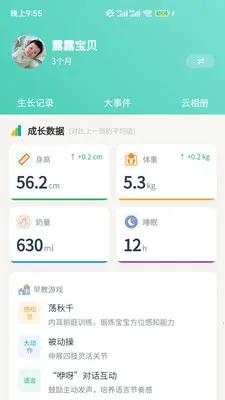 ѿѿ�ռ������ֻ���v1.1.0 ��Ѱ��ͼ1