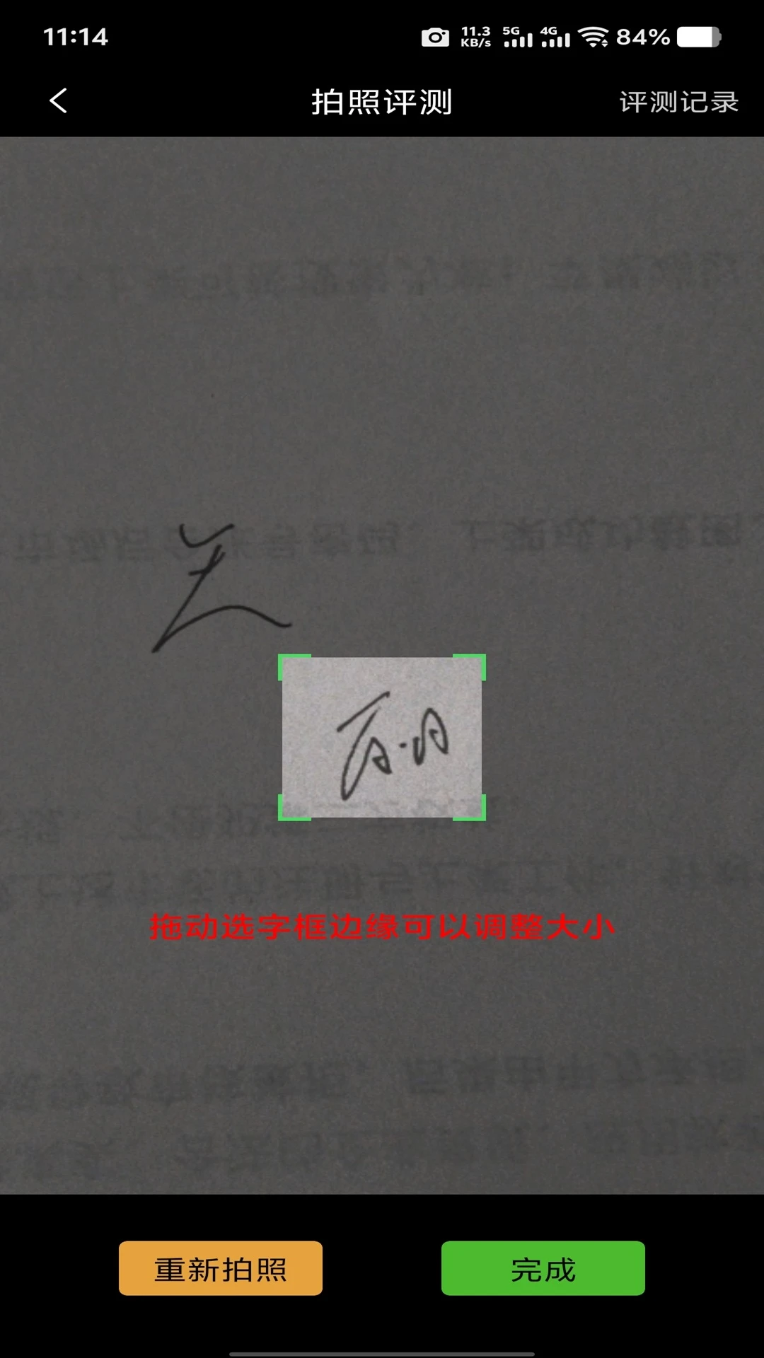 С��ʥѧУ��2026�ٷ����°汾
