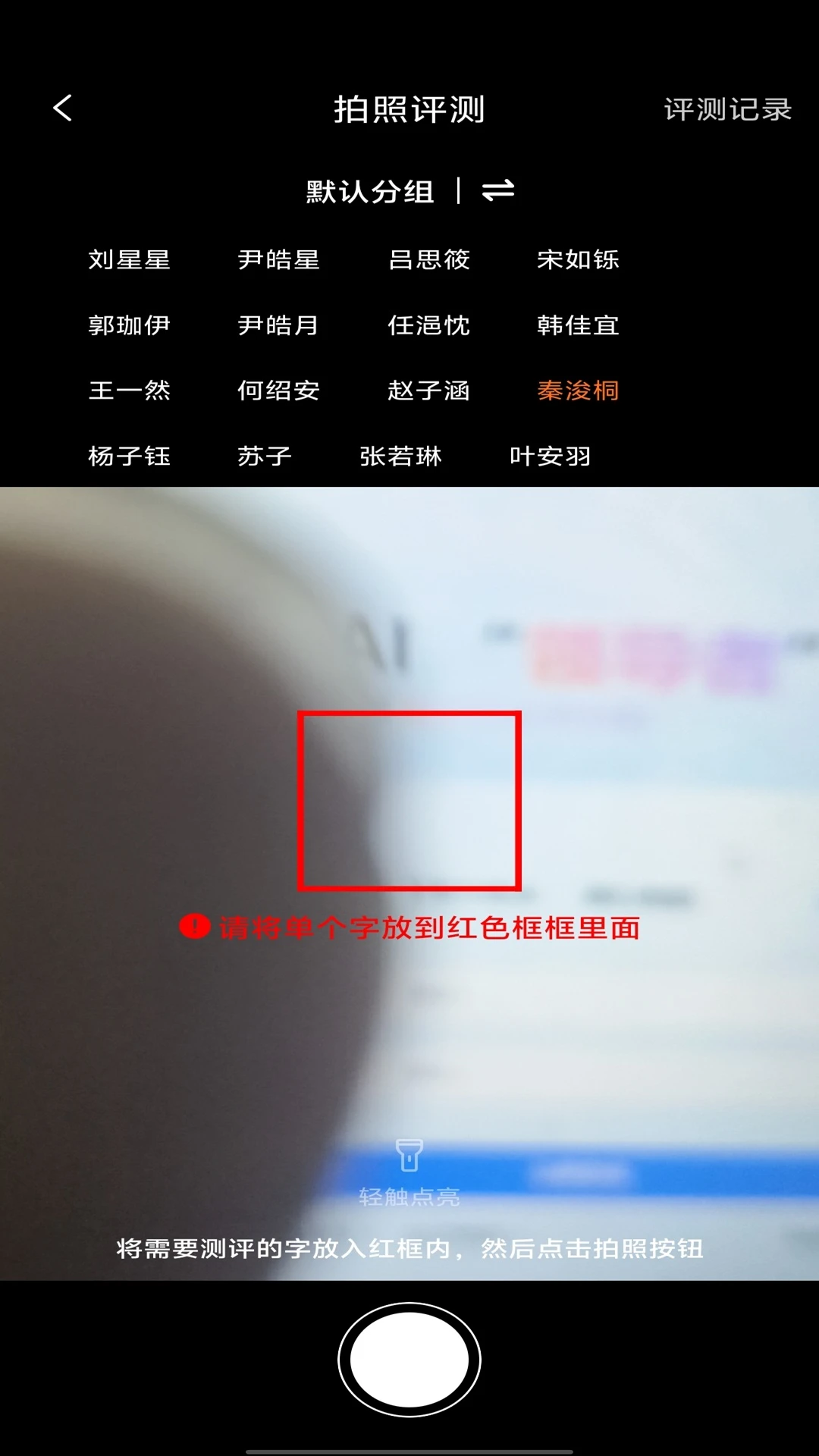 С��ʥѧУ��2026�ٷ����°汾v1.0.8 �ٷ����ͼ3
