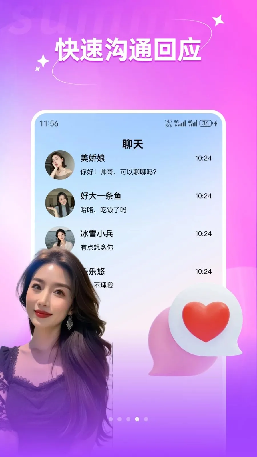 ����İҹ��(ͬ��ҹ���罻����)v1.1.0 �ֻ����ͼ0