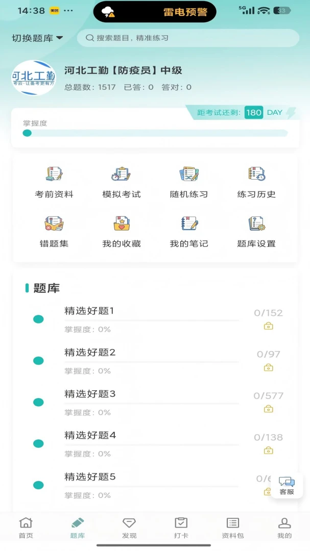 �ݿ���2026�ٷ����°汾v1.0.3 ��Ѱ��ͼ0
