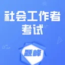 ������Ṥ���߿������(�繤����ѧϰ����)v5.0.2 �ٷ���