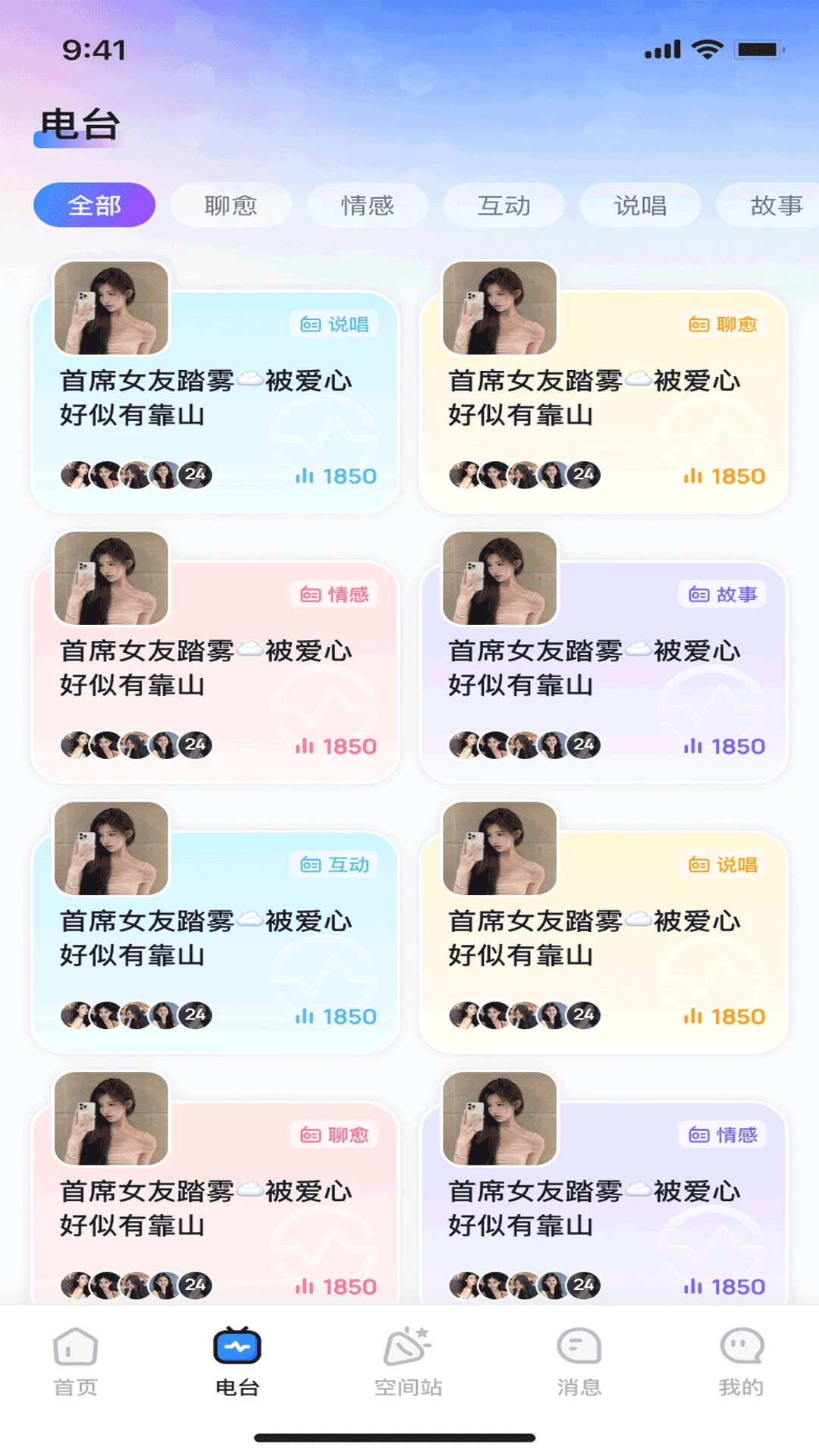 �������ɶ�2026�ٷ����°汾v1.5.6 ��Ѱ��ͼ3