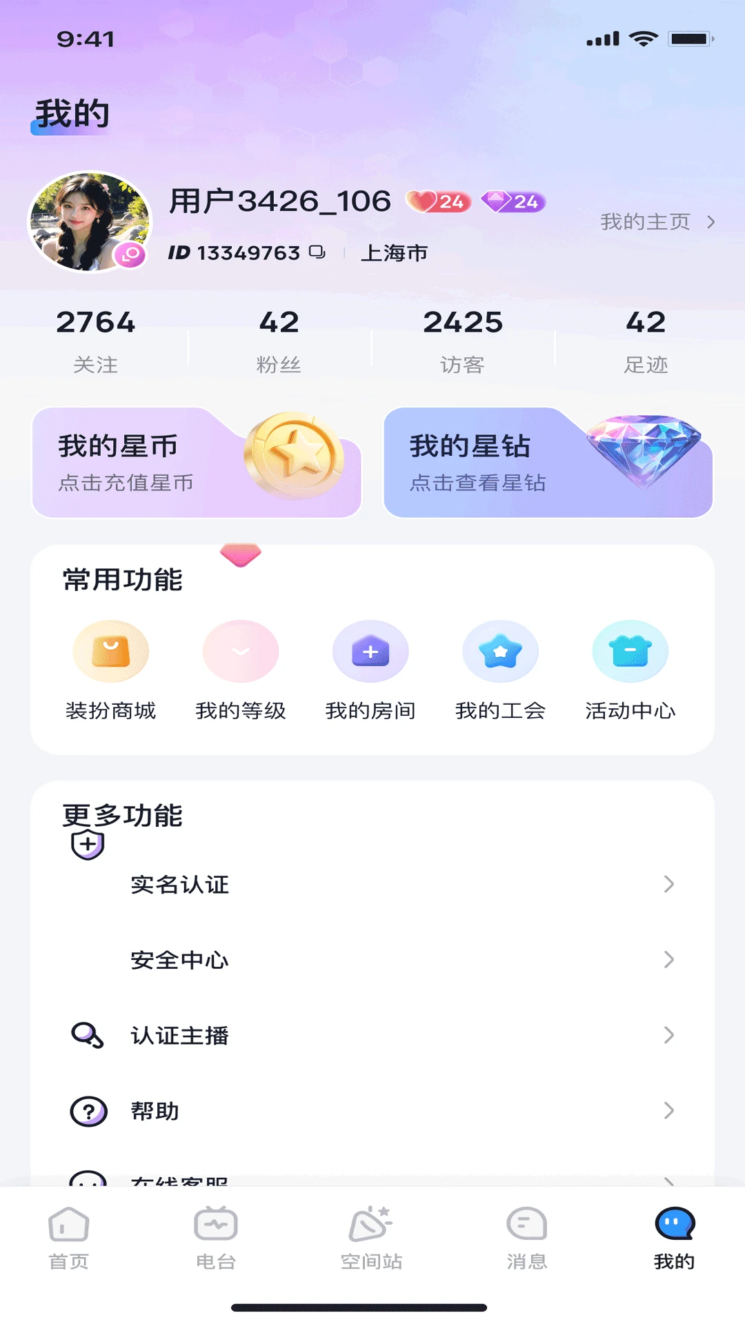 �������ɶ�2026�ٷ����°汾v1.5.6 ��Ѱ��ͼ0