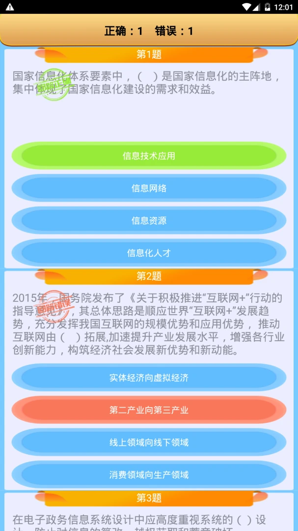 ϵͳ������Ŀ����(�����м����)v4.0 �ٷ����ͼ2