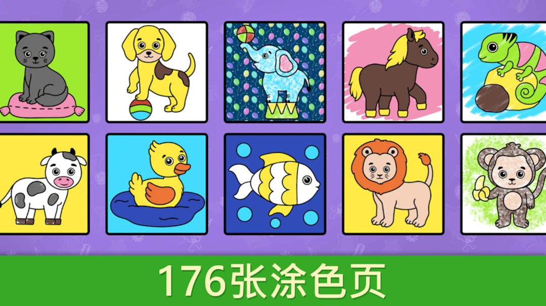 ���ײ��滭����(��ͯ�滭����ƽ̨)v2.1.2 ��Ѱ��ͼ3