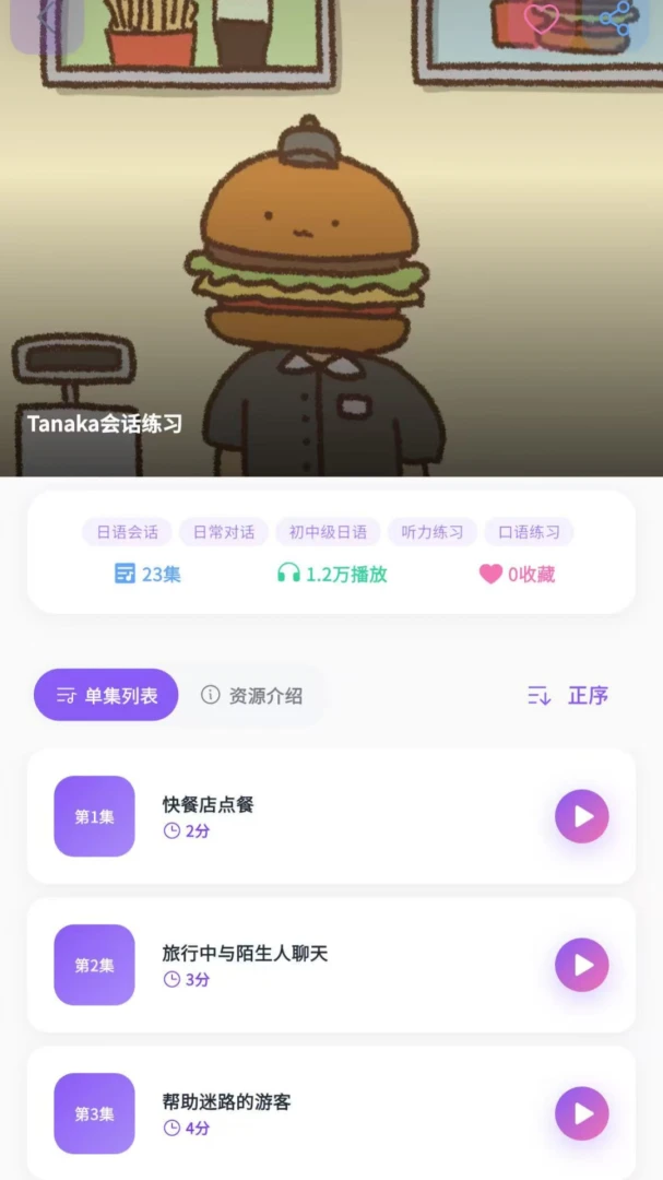 С��������2026���°汾