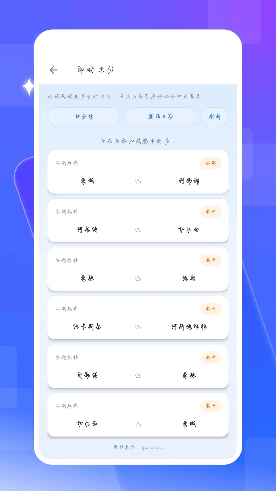 ��ʱ�ȷ���2026���°汾v1.0.2 �ٷ����ͼ2