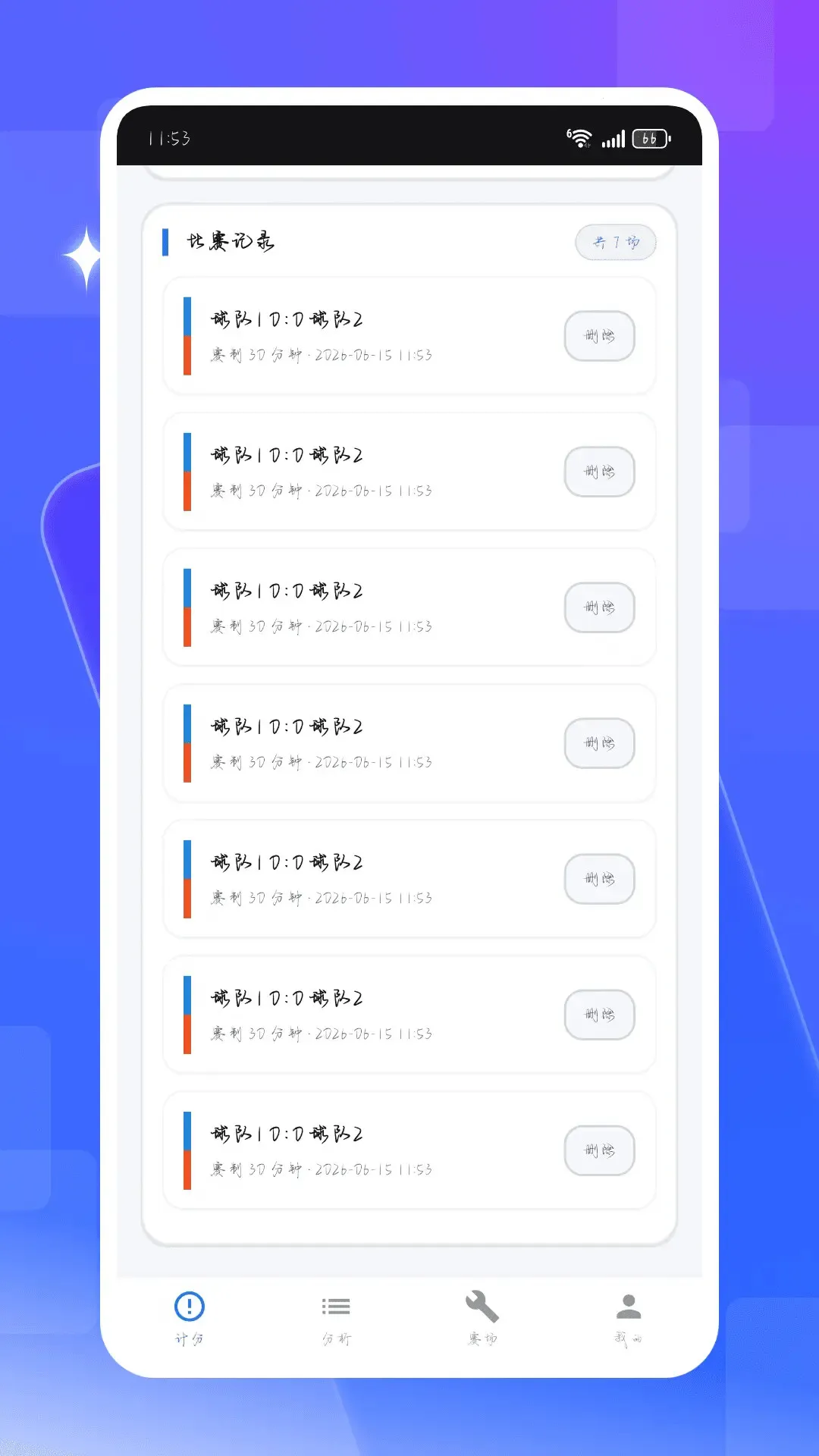 ��ʱ�ȷ���2026���°汾