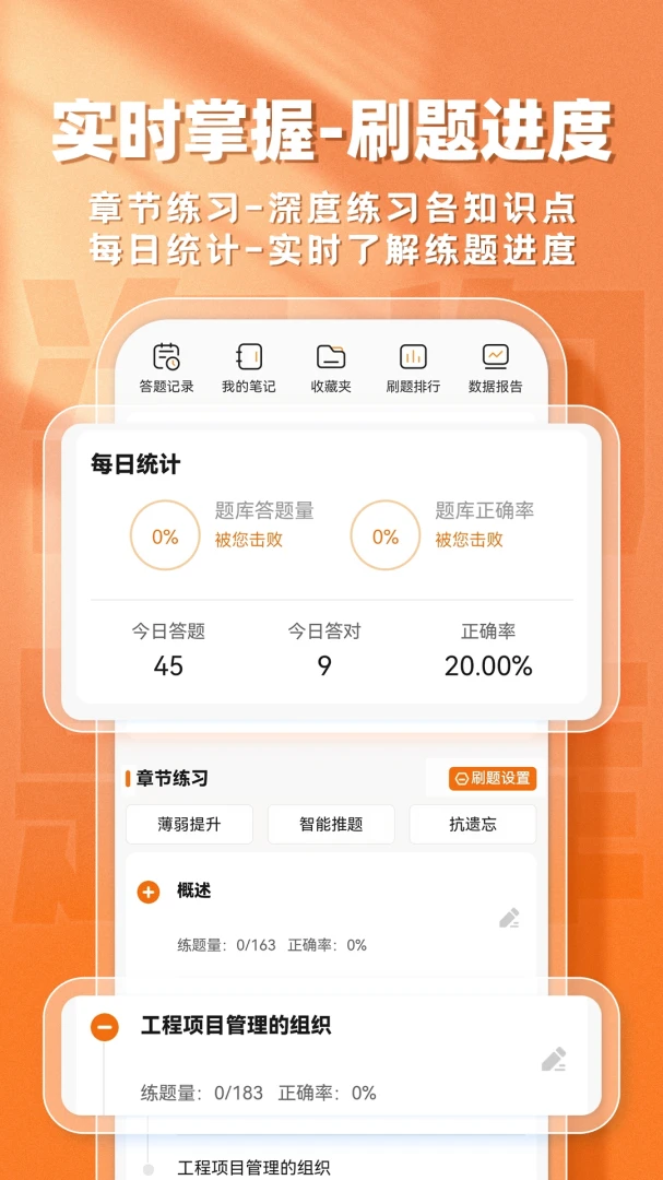 ��ѯ����ʦ����(��ѯ����ʦ����APP)v2.1.18 �ٷ����ͼ3