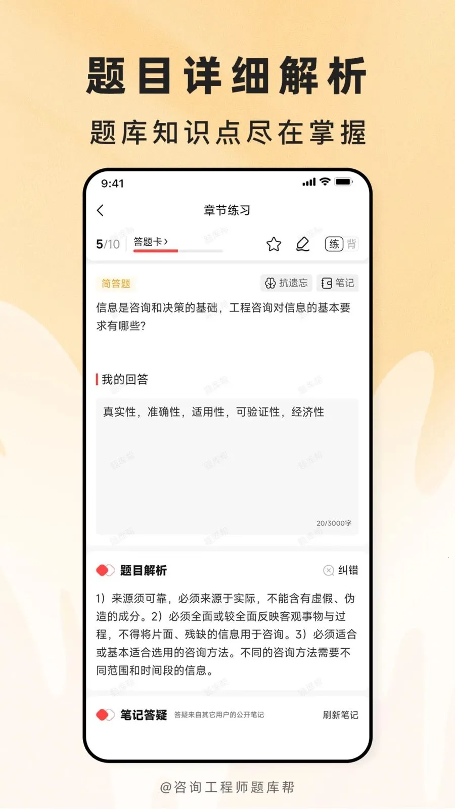 ��ѯ����ʦ����(��ѯ����ʦ����APP)
