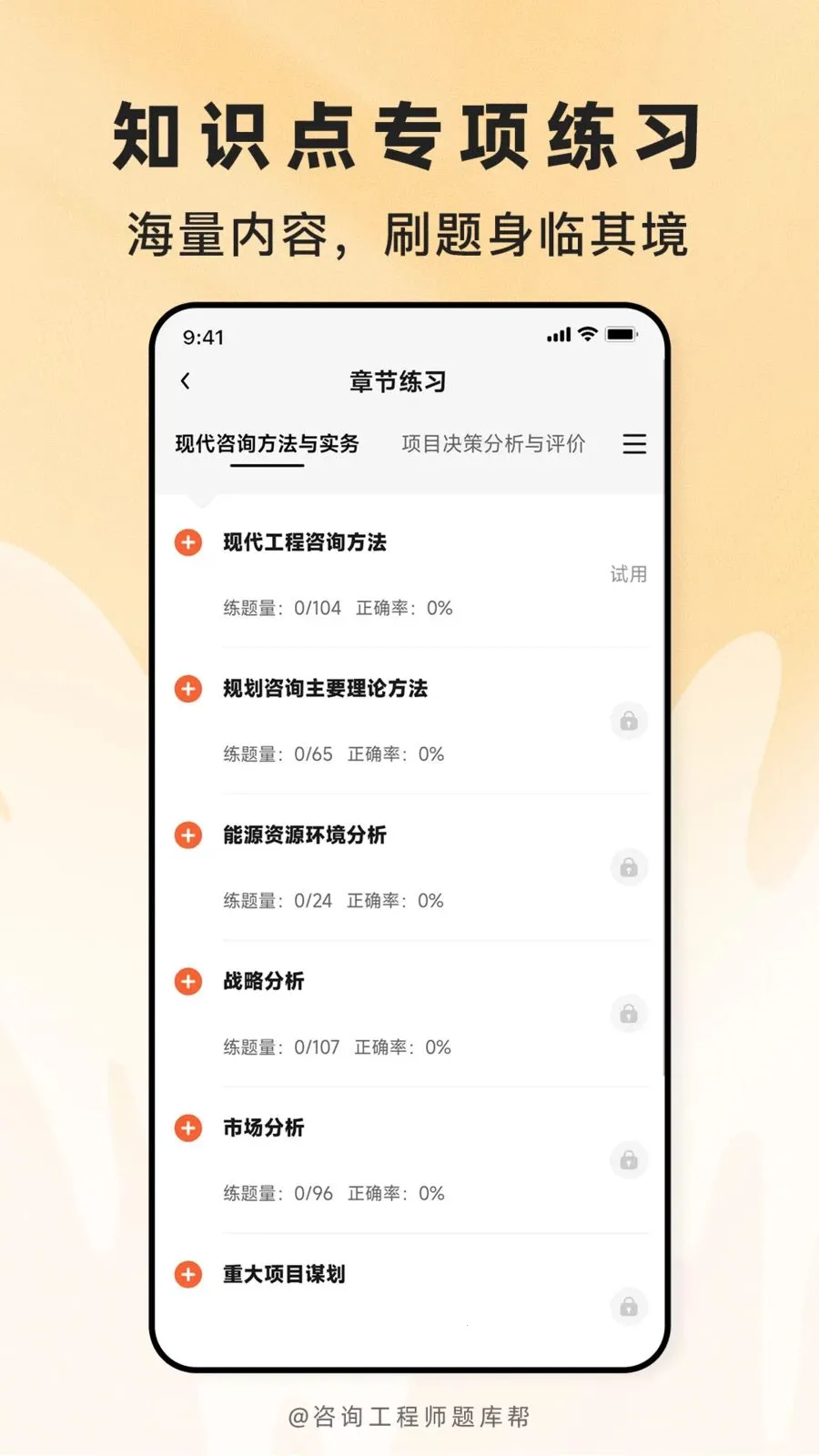 ��ѯ����ʦ����(��ѯ����ʦ����APP)