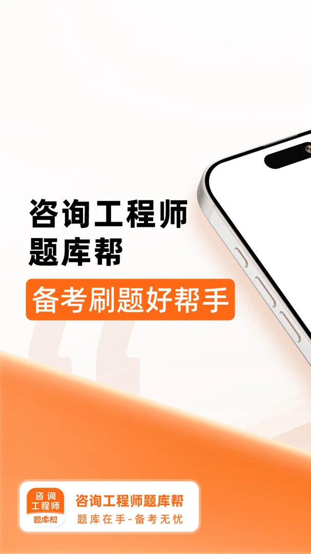 ��ѯ����ʦ����(��ѯ����ʦ����APP)v2.1.18 �ٷ����ͼ1