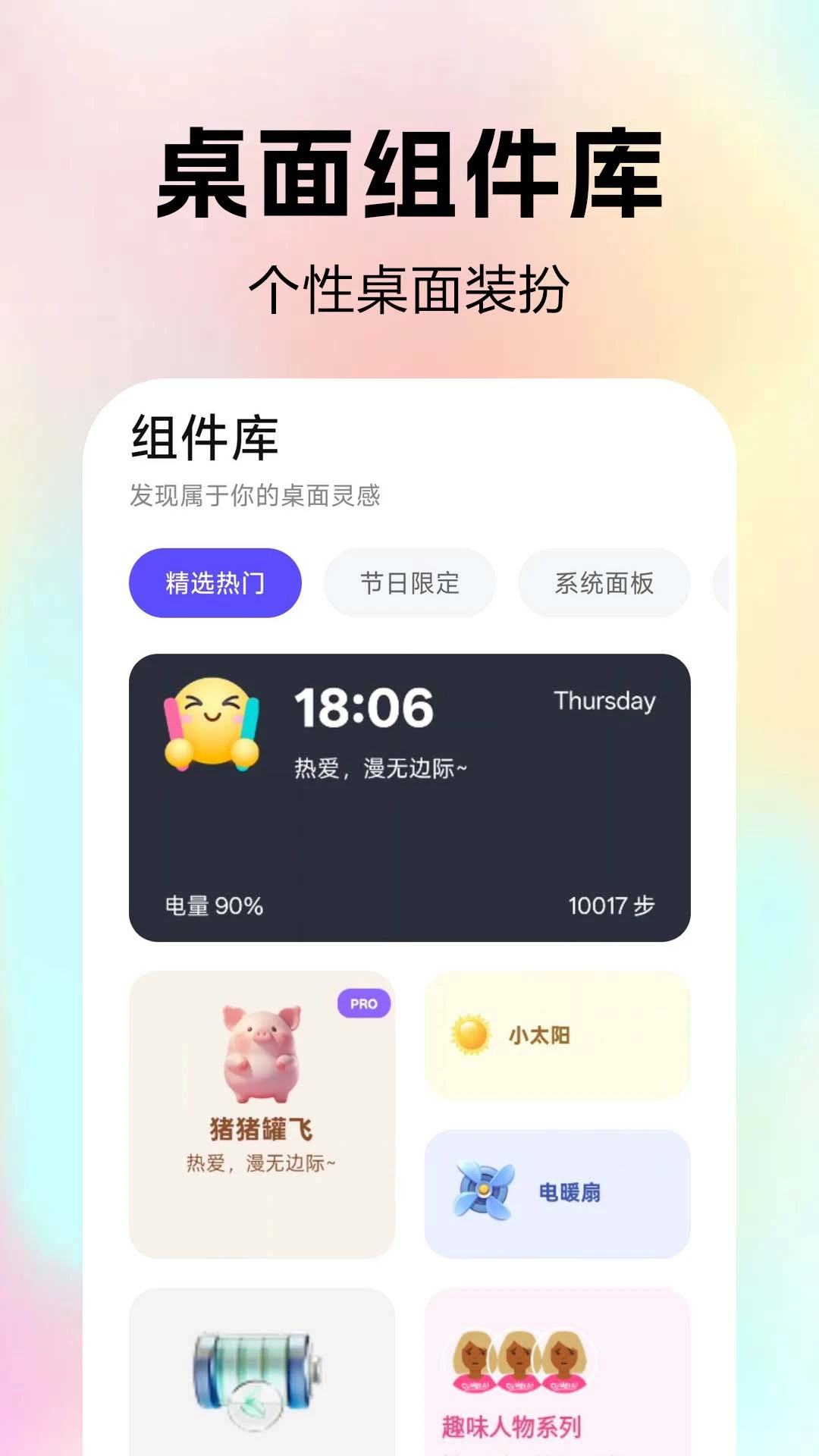 ȫ���ݻ�ͼ��(�ֻ���������)v1.0.0.4a-M ��׿���ͼ0