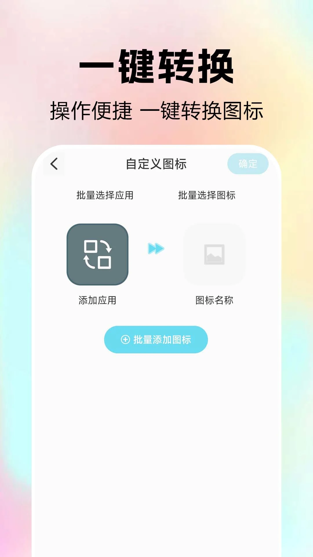 ȫ���ݻ�ͼ��(�ֻ���������)v1.0.0.4a-M ��׿���ͼ3
