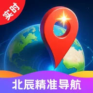 ����ʵʱ��׼����2026���°汾v1.0.0 ��׿��