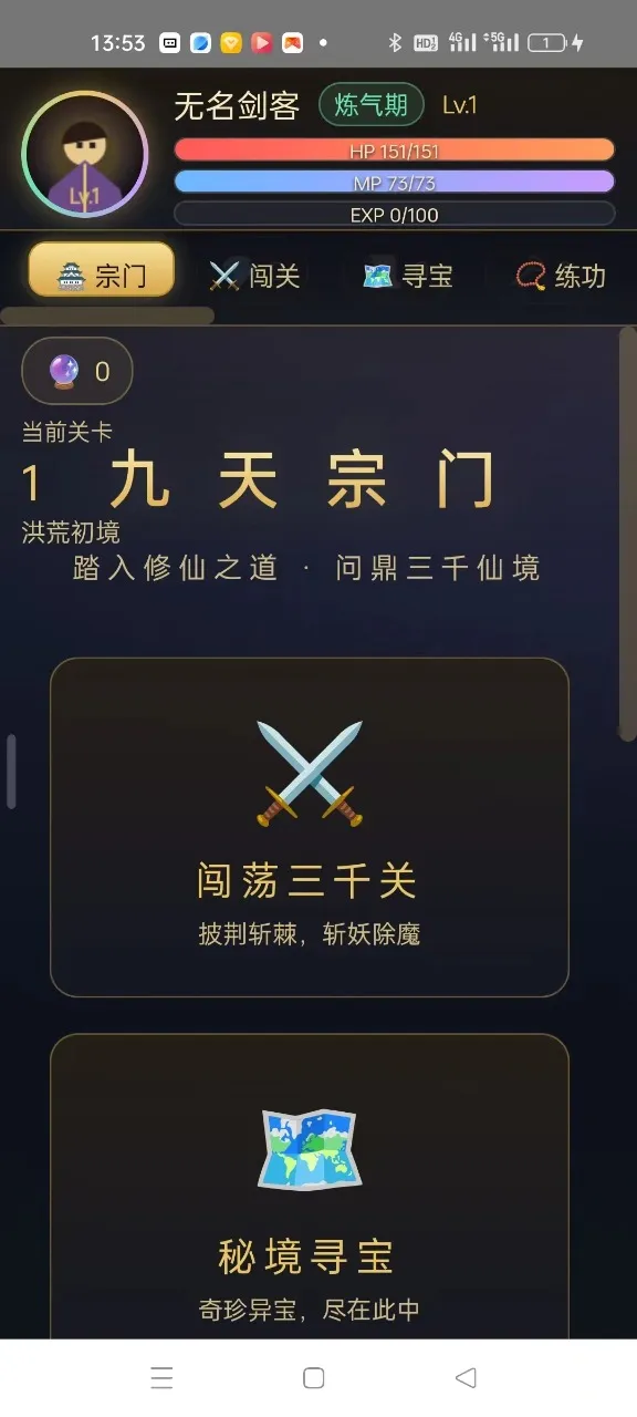 ��������¼2026�ٷ�����v1.0 �ֻ����ͼ1