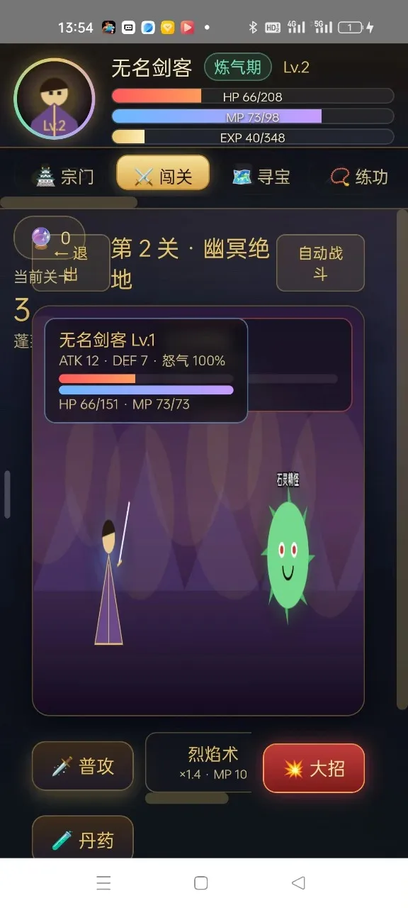 ��������¼2026�ٷ�����v1.0 �ֻ����ͼ0