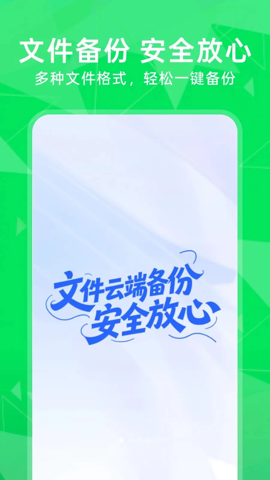΢���컹ԭ2026���°汾v1.0.0 �ٷ����ͼ1