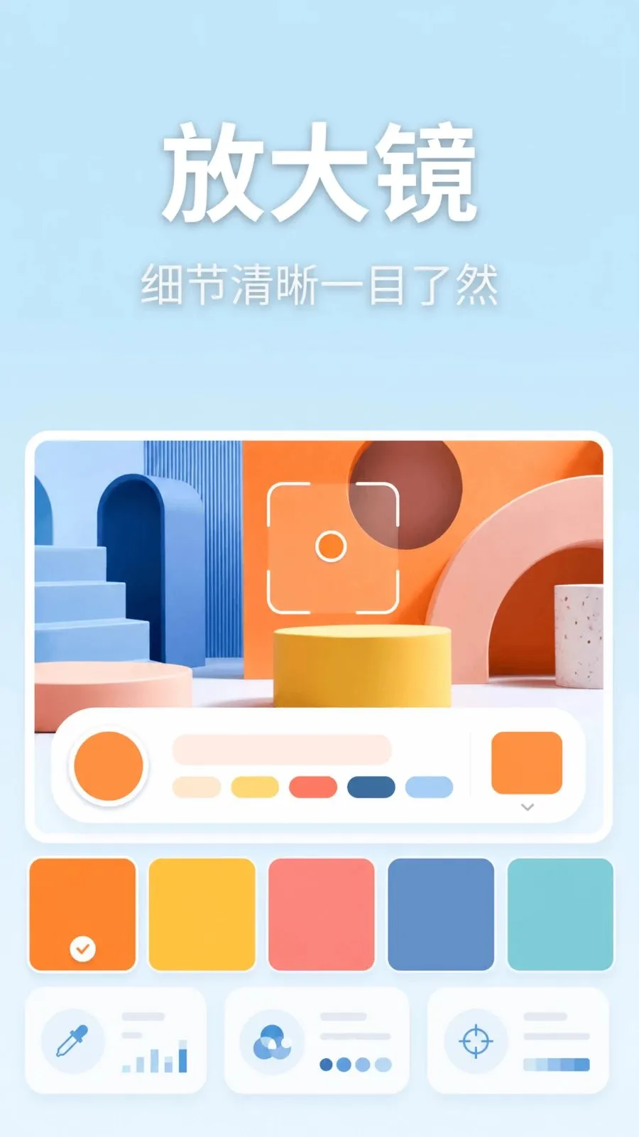 �������Ŵ�(�๦�ܸ�������)v1.0.2 ��Ѱ��ͼ1