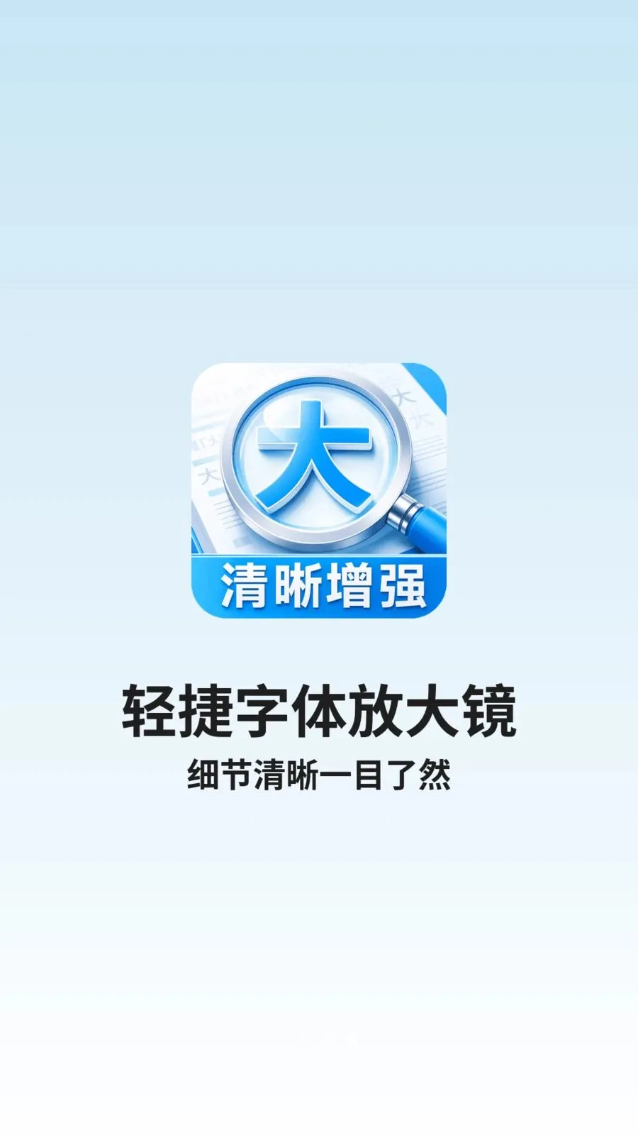 �������Ŵ�(�๦�ܸ�������)v1.0.2 ��Ѱ��ͼ3