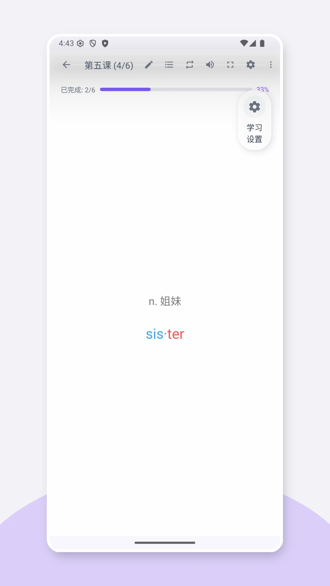 Ӣ������2026���°汾v2.3.3 ��Ѱ��ͼ1