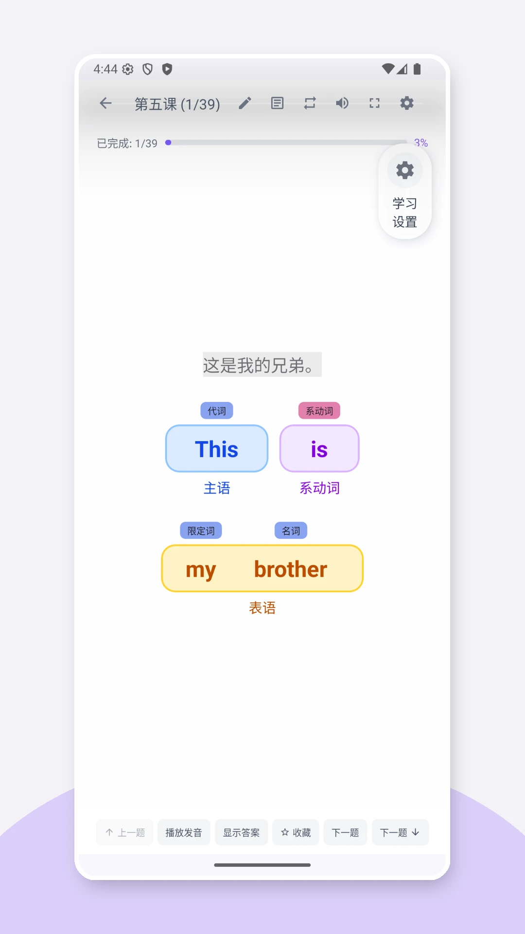 Ӣ������2026���°汾
