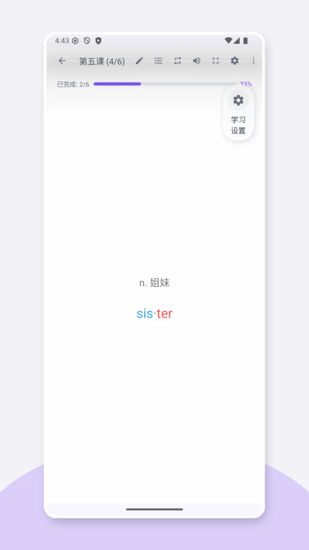 Ӣ������2026���°汾