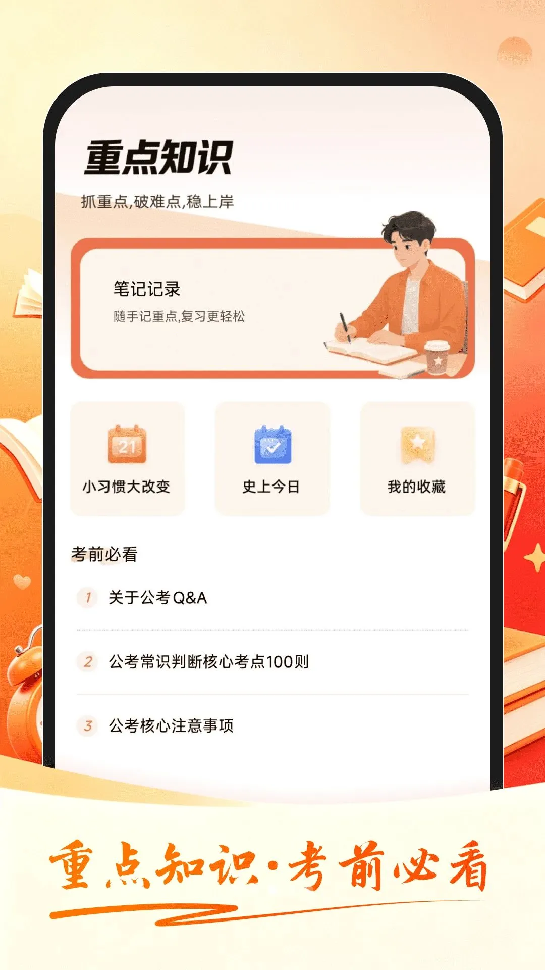 �����ٴ�2026���°汾v1.0.2 �ٷ����ͼ2