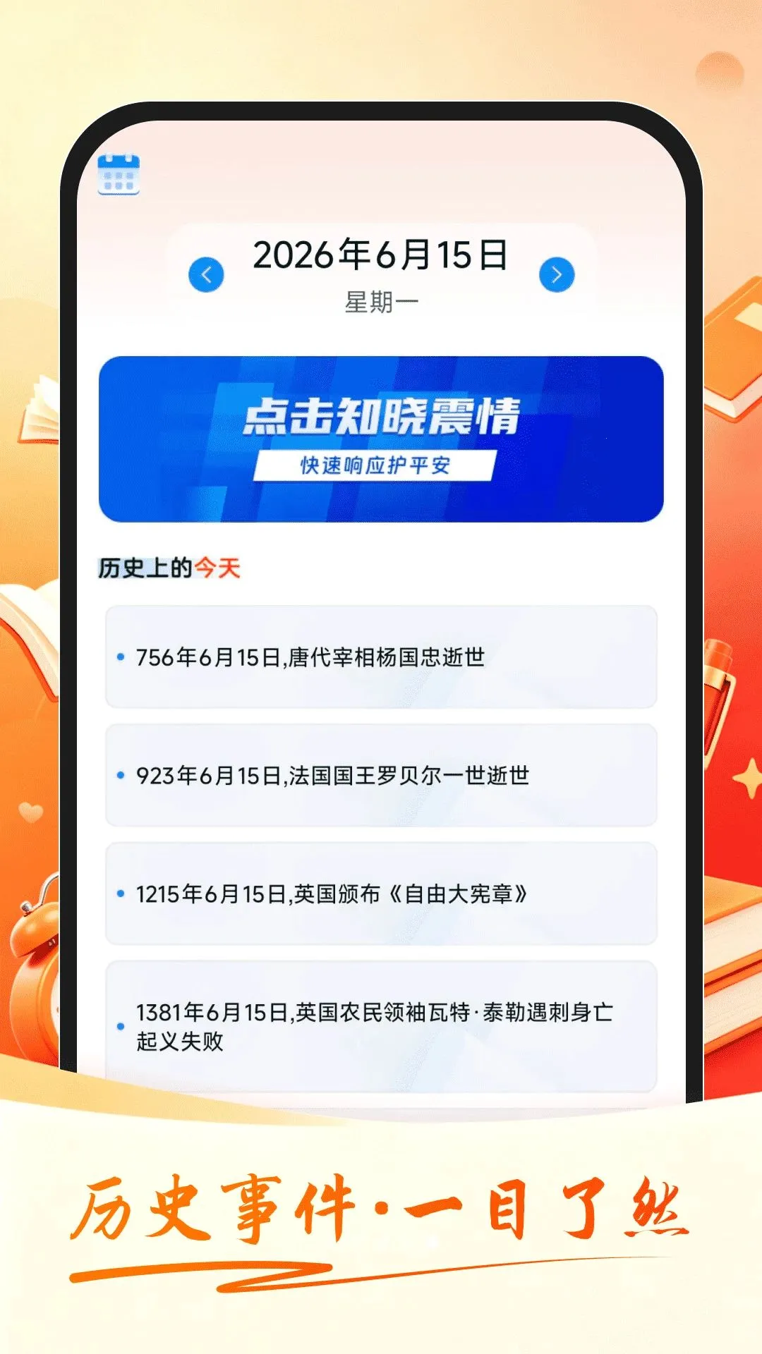 �����ٴ�2026���°汾v1.0.2 �ٷ����ͼ3