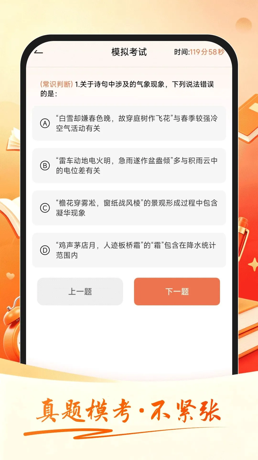 �����ٴ�2026���°汾