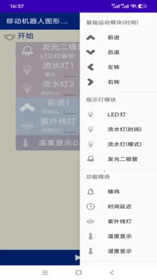�ƶ�������(�����˱��Ӧ��)