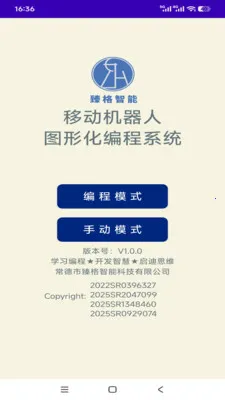 �ƶ�������(�����˱��Ӧ��)v1.0 ��׿���ͼ0