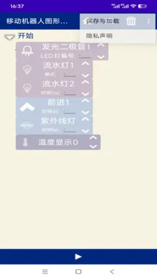 �ƶ�������(�����˱��Ӧ��)v1.0 ��׿���ͼ3