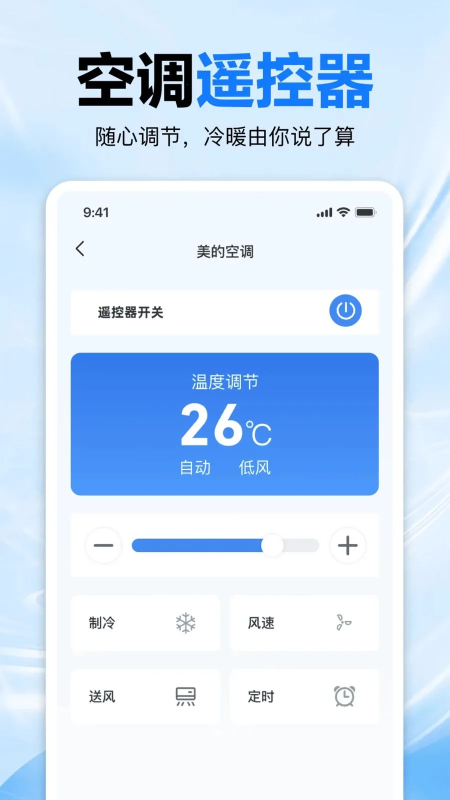 �յ���������ң���������ֻ���v1.0 �ֻ����ͼ1